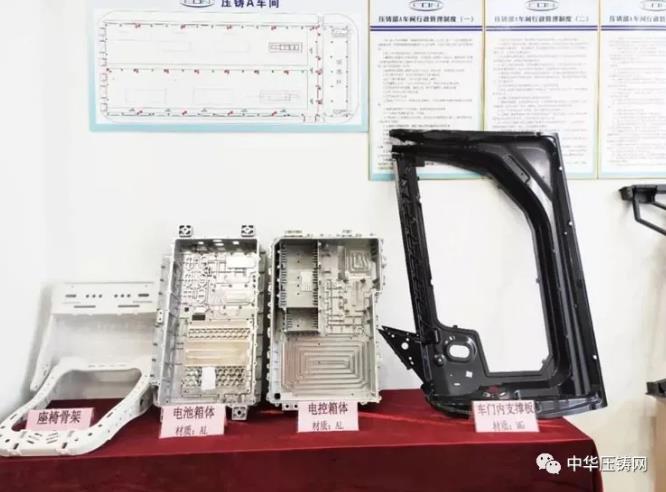 【特訊】宜安云海為比亞迪生產電池箱壓鑄件；雄邦壓鑄項目榮獲&ldquo;省科學技術獎&rdquo;；廣東文燦擬收購法國百煉集團100%股份