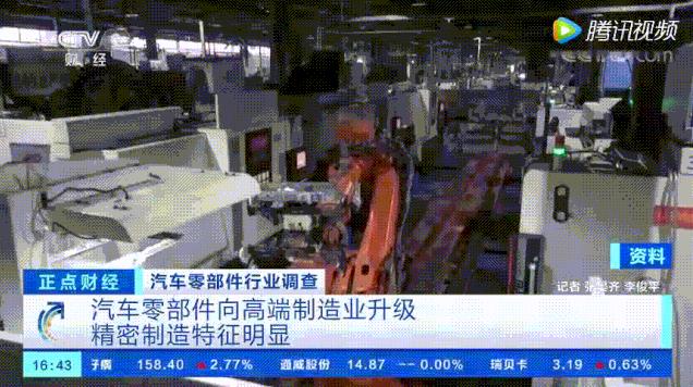 廣東鴻圖、廣東鴻泰！高質量產業項目亮相央視！