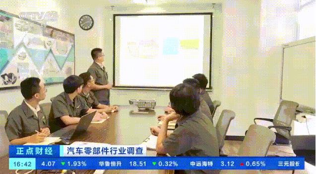 廣東鴻圖、廣東鴻泰！高質量產業項目亮相央視！