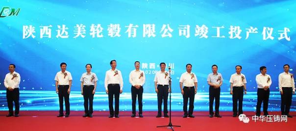 【特訊】廣東文燦法國子公司完成工商登記；一汽豐田新能源分公司項目正式啟動；惠州飛越鋁鎂壓鑄產線擴建