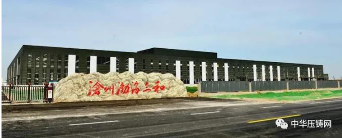 【特訊】南通鴻圖榮獲通用汽車2019年度優秀供應商獎；北京汽車青島整車制造總部基地開工；美諾南通新增1臺工業CT機?