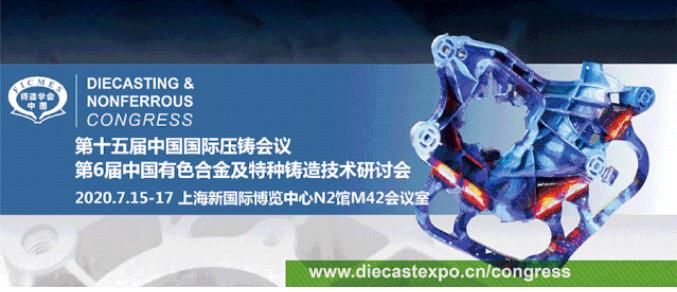 壓鑄行業首展即將開幕，現場亮點搶先看！