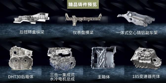 壓鑄行業首展即將開幕，現場亮點搶先看！