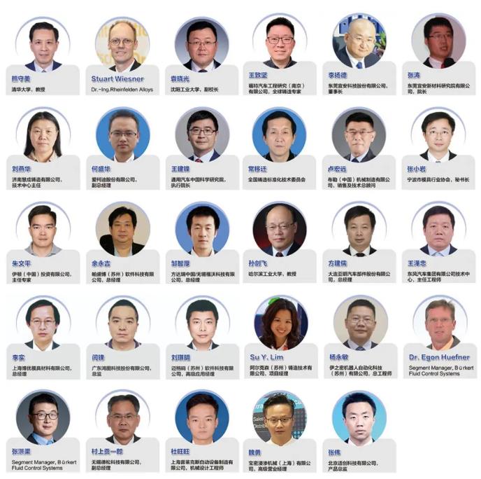 壓鑄行業首展即將開幕，現場亮點搶先看！