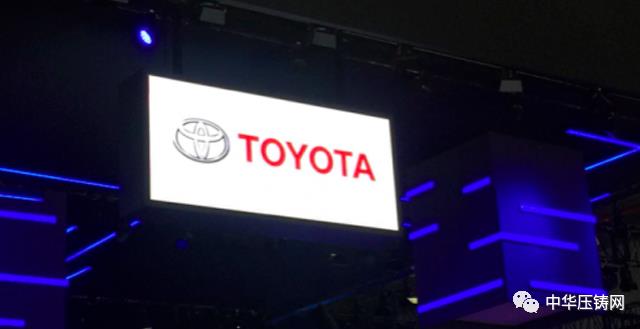 【特訊】豐田汽車全球所有工廠復工；寧波壓鑄展將于本月23日盛大開幕；云海金屬擬將博奧壓鑄項目轉移南京