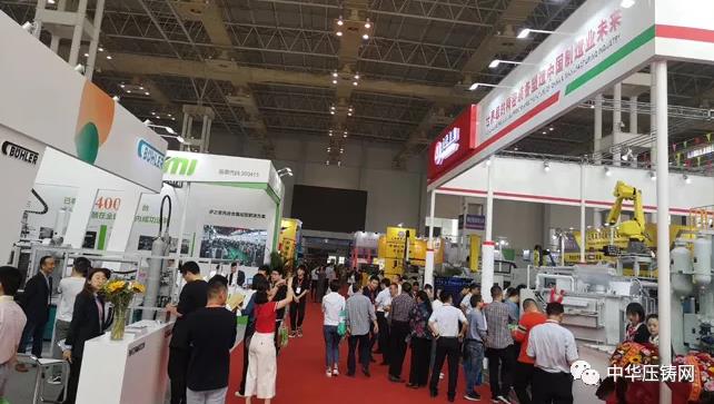 【特訊】豐田汽車全球所有工廠復工；寧波壓鑄展將于本月23日盛大開幕；云海金屬擬將博奧壓鑄項目轉移南京