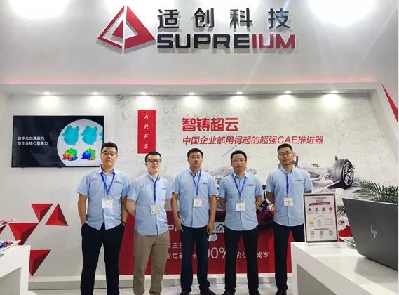 &ldquo;乘風破浪風云際，大勢可為鑄輝煌！&rdquo;記2020壓鑄展&mdash;&mdash;【譜新章】