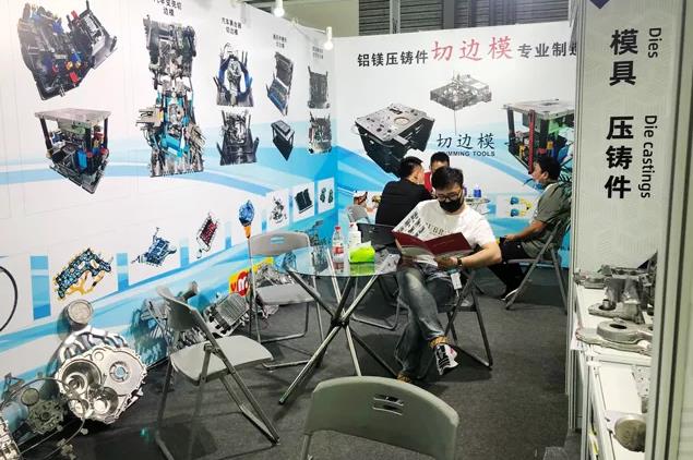 &ldquo;乘風破浪風云際，大勢可為鑄輝煌！&rdquo;記2020壓鑄展&mdash;&mdash;【譜新章】