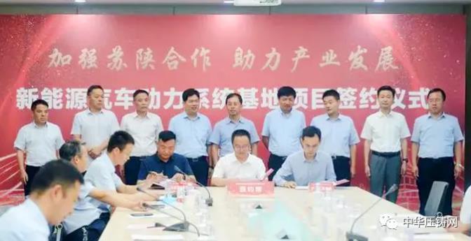 【特訊】江蘇嶸泰4億元鑄件訂單在手；萬豐奧威子公司再獲特斯拉配套商訂單；越博動力新能源汽車動力系統基地項目簽約