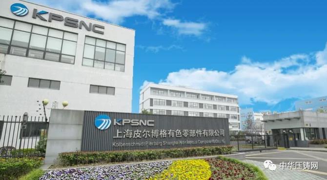 【特訊】皮爾博格5G項目實現國內首家絕對真空生產；上海晉拓汽車高端零部件智能制造項目8月投產；興光工業變速箱殼體生產線技改項目