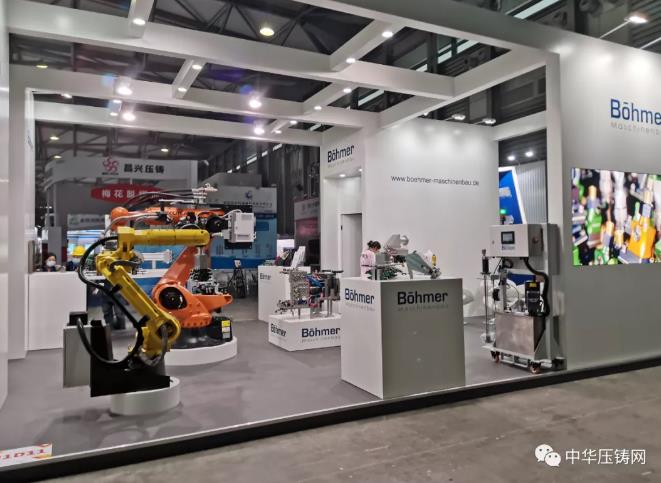 博馬微量噴涂技術(shù)亮相壓鑄展 獲觀者點贊好評！