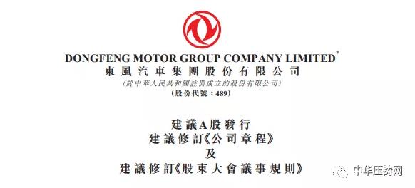 【特訊】順景園自激濕式除塵器上市發布會隆重舉行；科森科技擬5000萬元設立全資子公司