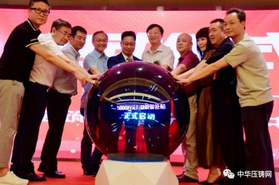 【特訊】文燦股份收購百煉集團完成交割；順景園自激濕式除塵器上市發布會隆重舉行；路通精密擬新三板轉創業板IPO