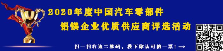 鋁鎂企業優質供應商&ldquo;拍了拍&rdquo;你！
