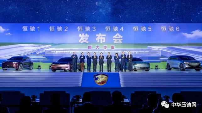 【特訊】廣東鴻圖汽車離合器鑄件行業(yè)內(nèi)技術領先；正陽科技電動工具月產(chǎn)量超30萬臺；福建祥鑫擬再建鋁合金材料生產(chǎn)基地