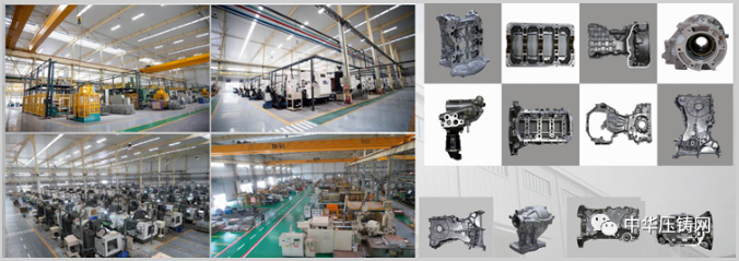 【特訊】廣東鴻特為小鵬汽車提供壓鑄零部件；愛柯迪全資子公司競地建壓鑄件項目；開沃集團呼和浩特制造基地奠基