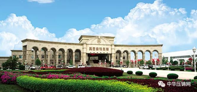 【特訊】萬(wàn)豐奧威鎂合金業(yè)務(wù)獲恒大汽車(chē)設(shè)計(jì)開(kāi)發(fā)定點(diǎn)函；揚(yáng)州嘉恒汽車(chē)零部件制造項(xiàng)目簽約；湘油泵上半年凈利同比增長(zhǎng)53%