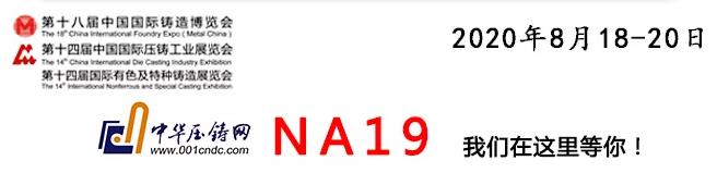 &ldquo;展位圖+展商名錄+萬千精彩&rdquo;先睹為快！