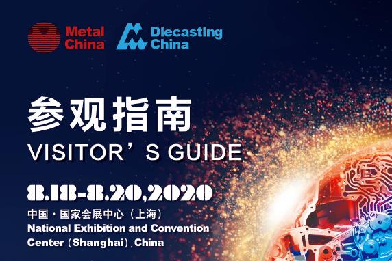 &ldquo;展位圖+展商名錄+萬千精彩&rdquo;先睹為快！