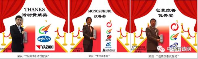 【特訊】廣東鴻圖榮獲日產(chǎn)（中國）三項表彰；雙環(huán)傳動生產(chǎn)德國采埃孚變速器；長盈精密上半年對特斯拉營收增長31%