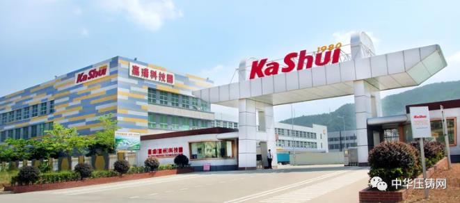 【特訊】惠州華陽壓鑄零部件二期項目竣工；嘉瑞集團與京府鎂業(yè)共建鎂合金生產(chǎn)線；藍思科技擬99億元收購可成泰州兩廠