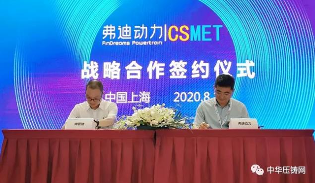 【特訊】浙江浩天30億鋁精密制造產(chǎn)業(yè)園項(xiàng)目簽約周口；弗迪動(dòng)力與帥翼馳共同開(kāi)發(fā)壓鑄鋁建筑模板；鶴山市勝達(dá)鋁合金項(xiàng)目投產(chǎn)