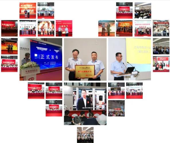 鑄造節重頭戲圓滿收官 2021我們上海再相見