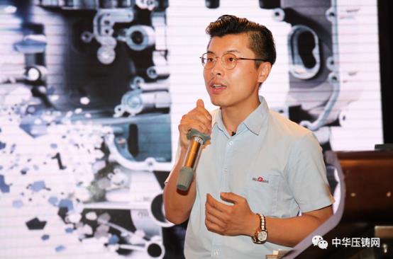 MAGMA致力于鑄造卓越&mdash;&mdash;訪邁格碼高壓鑄造技術(shù)高級(jí)應(yīng)用經(jīng)理劉琪明