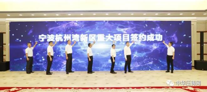 【特訊】上汽大眾擬投超100億用于設備投入；正威國際擬投建壓鑄件生產線；秦安股份上半年凈利潤2.5億元