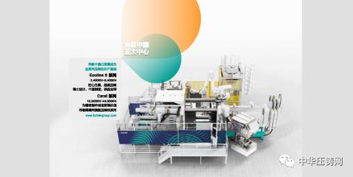 以質量助力壓鑄企業(yè)鑄就精品，優(yōu)質供應商齊亮相大會！