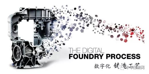 以質量助力壓鑄企業(yè)鑄就精品，優(yōu)質供應商齊亮相大會！