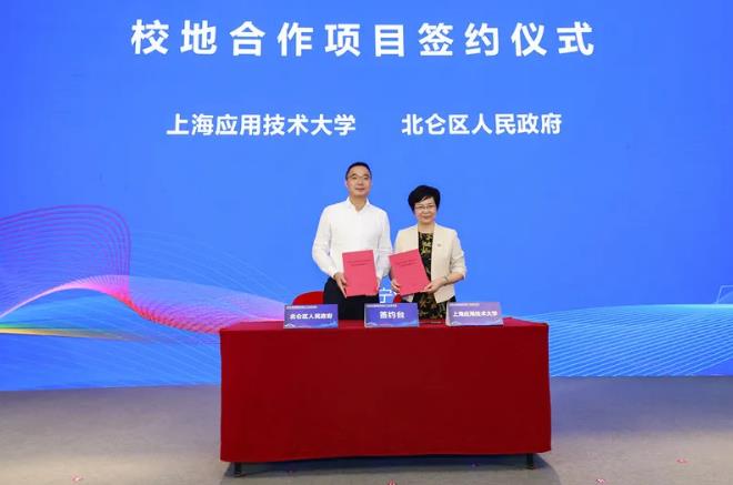 6040萬元！北侖向全球發榜招賢