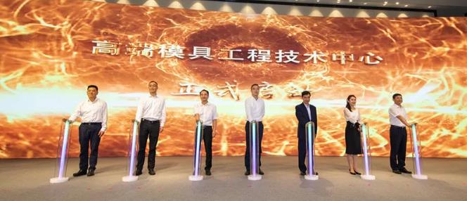 6040萬元！北侖向全球發榜招賢