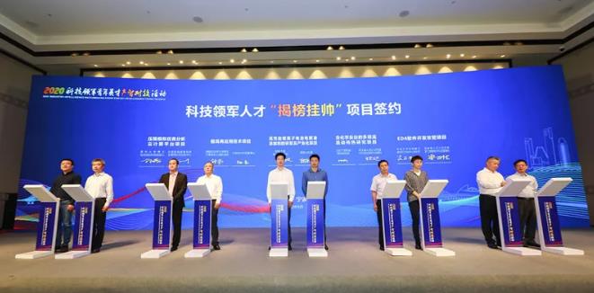 6040萬元！北侖向全球發榜招賢