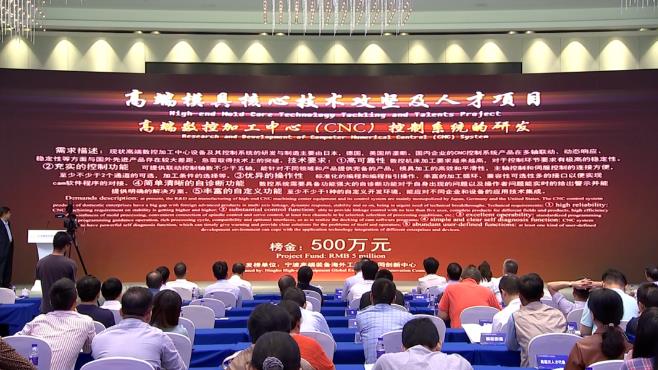 6040萬元！北侖向全球發榜招賢