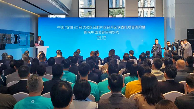 【特訊】敲定！可成科技99億元出售泰州兩工廠；蔚來中國總部揭幕；耀業科技10萬余套訂單生產忙；睿陽精工產業園開工