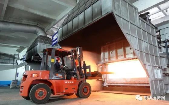 【特訊】廣東鴻泰壓鑄外貿訂單逆勢上揚；巢湖云海鎂業分公司壓鑄項目正式開工；新余安可福鎖具壓鑄項目；寧波聯達電器鋁壓鑄燈具技改項目