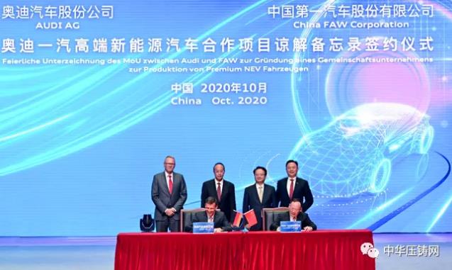 【特訊】湖北正利壓鑄新訂單生產逆增勢?；法士特馬茲公司全面投產；廣東戴卡旭鋁合金輪轂搬遷擴產項目