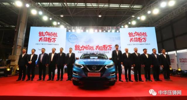 【特訊】南京泉峰擬新建歐洲壓鑄生產(chǎn)基地；力勁6000噸壓鑄單元再獲韓國(guó)訂單；吉利新能源整車工廠項(xiàng)目簽約濟(jì)南