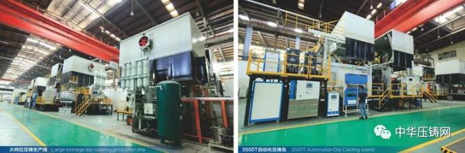 【特訊】旭升股份前三季凈利同比增長70%；溫州瑞明發(fā)布百萬元技術攻關征集令；巨騰國際斥1.6億港元采購設備