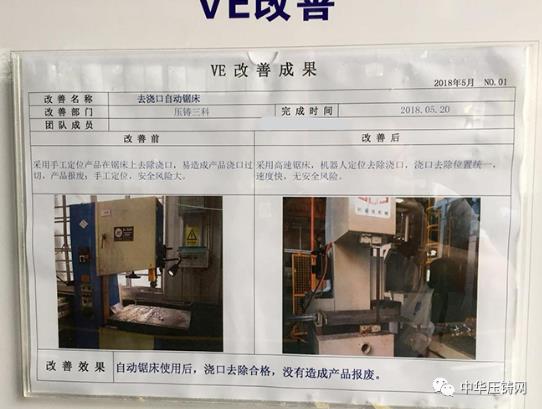 積誠優，致力于提供降低壓鑄后道處理單件成本解決方案