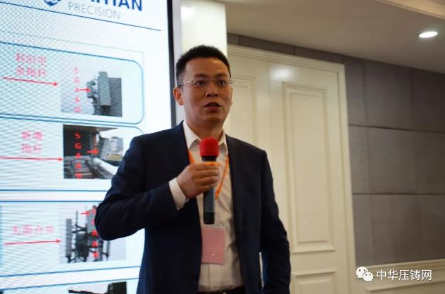 贏勢待發，落幕不散場&mdash;&mdash;第二屆中國有色鑄件加工技術解決方案高級研討會&middot;南通站圓滿落幕！