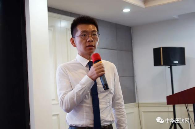 贏勢待發，落幕不散場&mdash;&mdash;第二屆中國有色鑄件加工技術解決方案高級研討會&middot;南通站圓滿落幕！