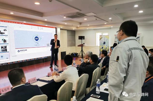 贏勢待發，落幕不散場&mdash;&mdash;第二屆中國有色鑄件加工技術解決方案高級研討會&middot;南通站圓滿落幕！