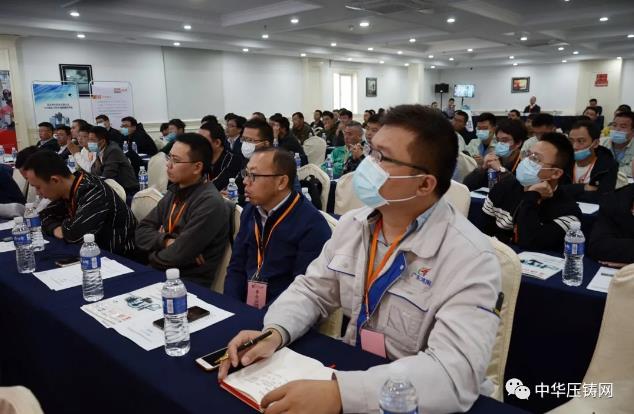 贏勢待發，落幕不散場&mdash;&mdash;第二屆中國有色鑄件加工技術解決方案高級研討會&middot;南通站圓滿落幕！
