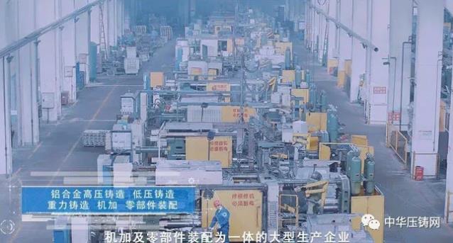 【特訊】文燦股份前三季度凈利同比增長57%；海天金屬全球應用中心首件下線；惠正機械壓鑄智能化改造提效率