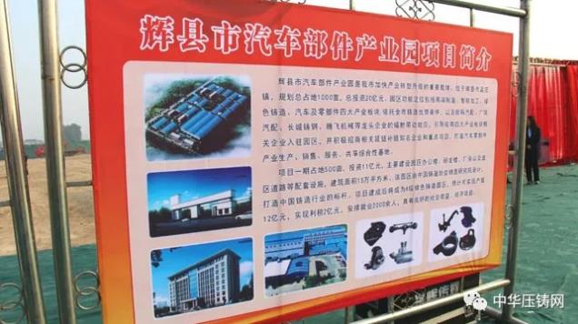 【特訊】華西能源4200萬收購一壓鑄企業70%股權；科達利擬3000萬歐元投建匈牙利生產基地項目；華孚精密馬鞍山精密產品出口旺