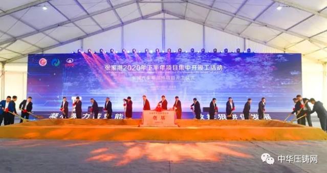 【特訊】華西能源4200萬收購一壓鑄企業70%股權；科達利擬3000萬歐元投建匈牙利生產基地項目；華孚精密馬鞍山精密產品出口旺