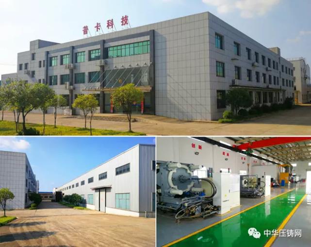 【特訊】廣東鴻圖榮獲&ldquo;2020中國綠色鑄造示范企業&rdquo;稱號；凱凌集團擬26億元投建汽摩配產業園；湖南普卡壓鑄改擴建項目