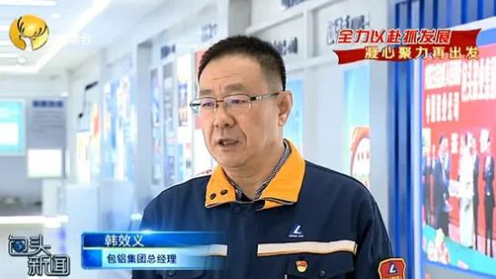 【特訊】包鋁集團擬引進壓鑄廠完善產業鏈；豪健壓鑄件公司入駐京東工業品平臺；博遠金屬簽訂3萬噸鋁錠采購訂單